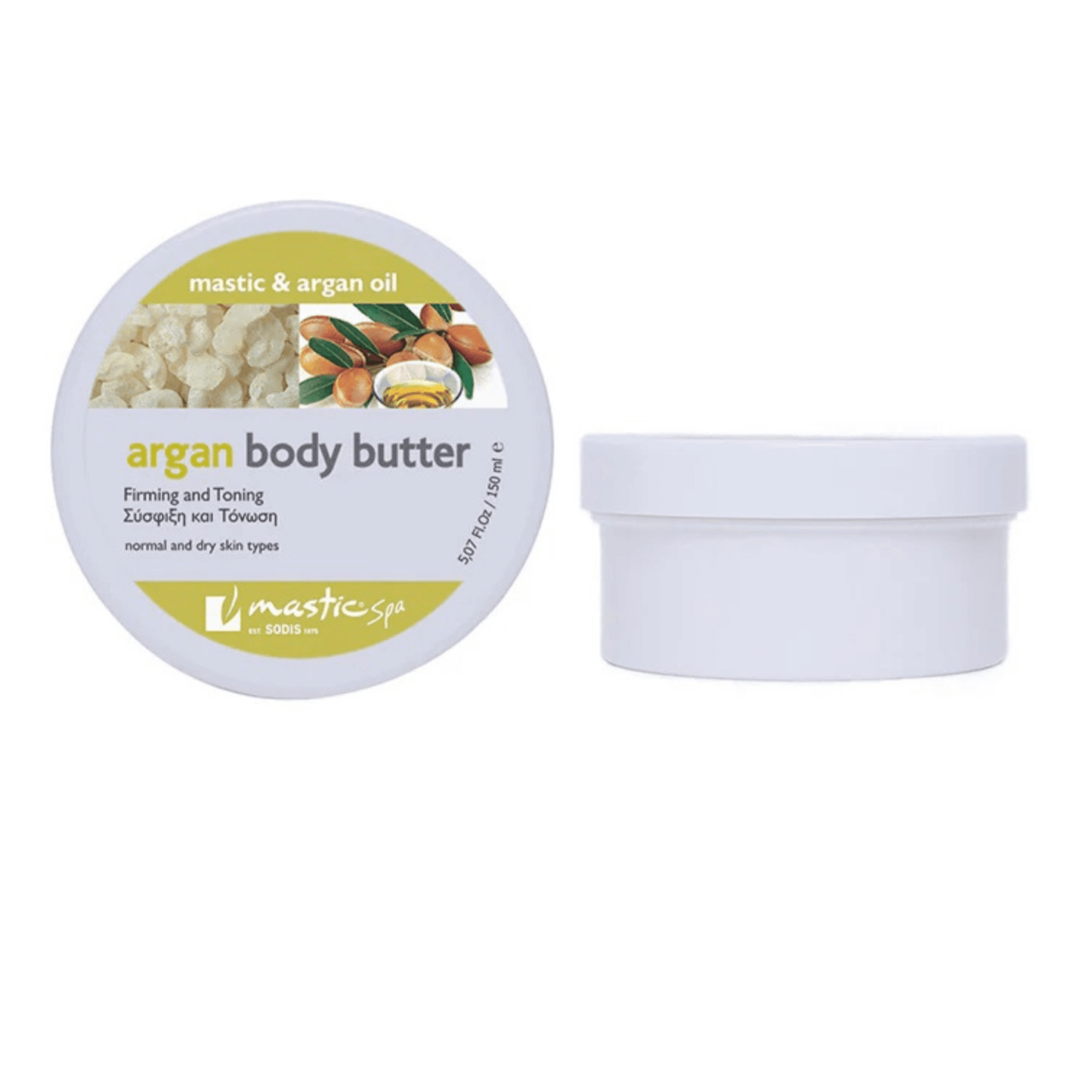 Argan Körperbutter mit Chios-Mastix & Arganöl – 150 ml