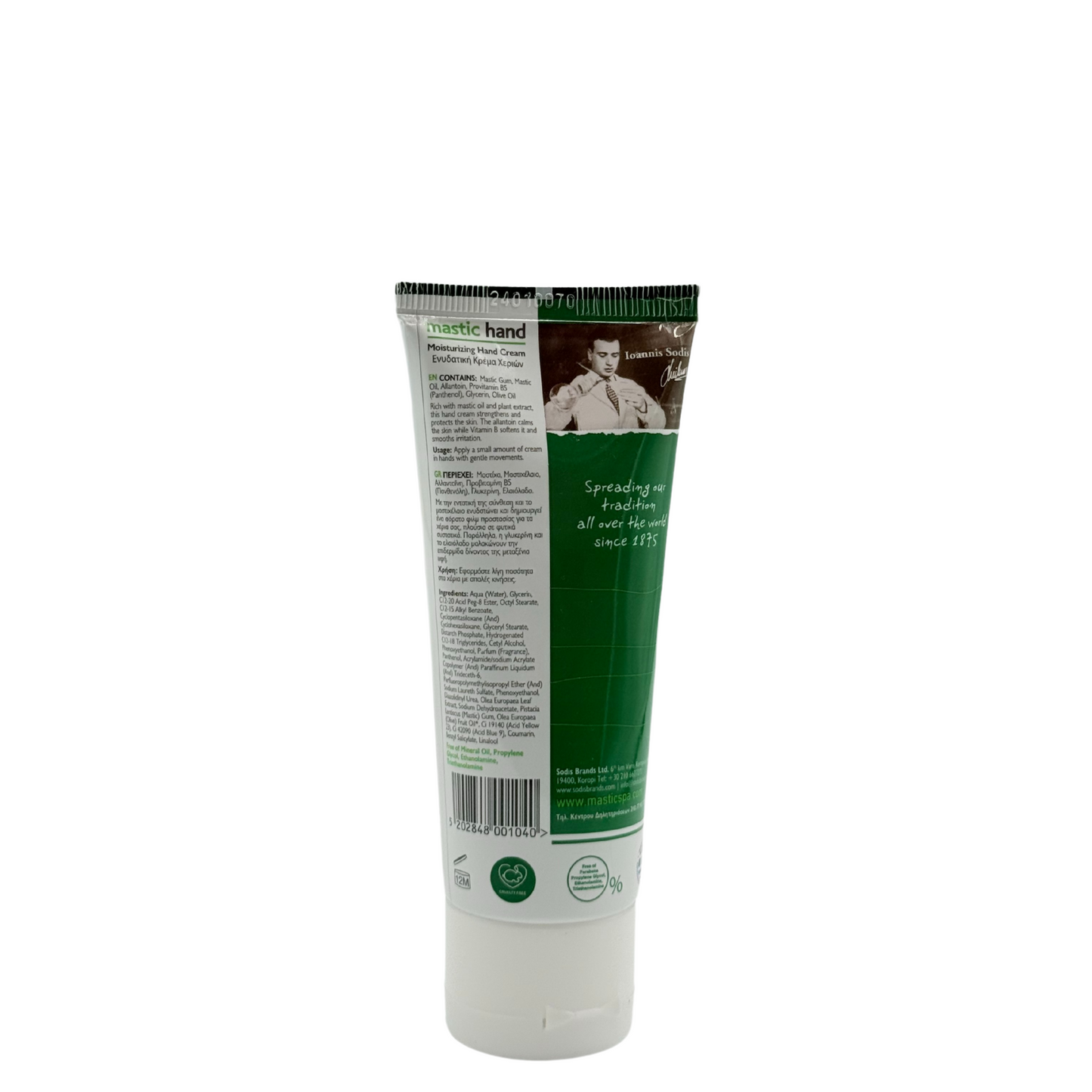 Mastix Handcreme mit Olivenöl